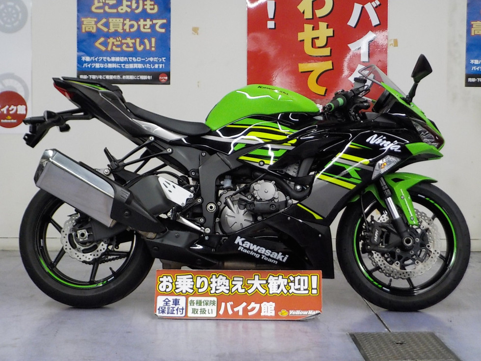 カワサキ ZX-6Rのバイク | 中古・新車バイクの販売・買取【バイク館SOX】