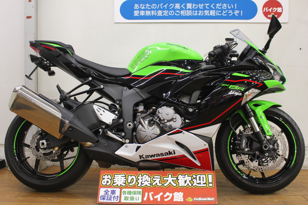 カワサキ ZX-6R ABSのバイク | 中古・新車バイクの販売・買取【バイク 