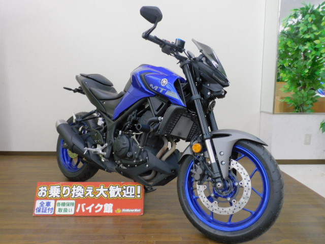 ヤマハ MT-25 【2020年モデル】バーエンドミラー スクリーンの詳細 | 中古・新車バイクの販売・買取【バイク館SOX】