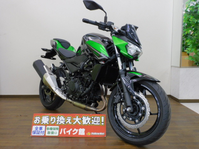 カワサキ Z400 低走行車両！！【2021年式】の詳細 | 中古・新車バイク 