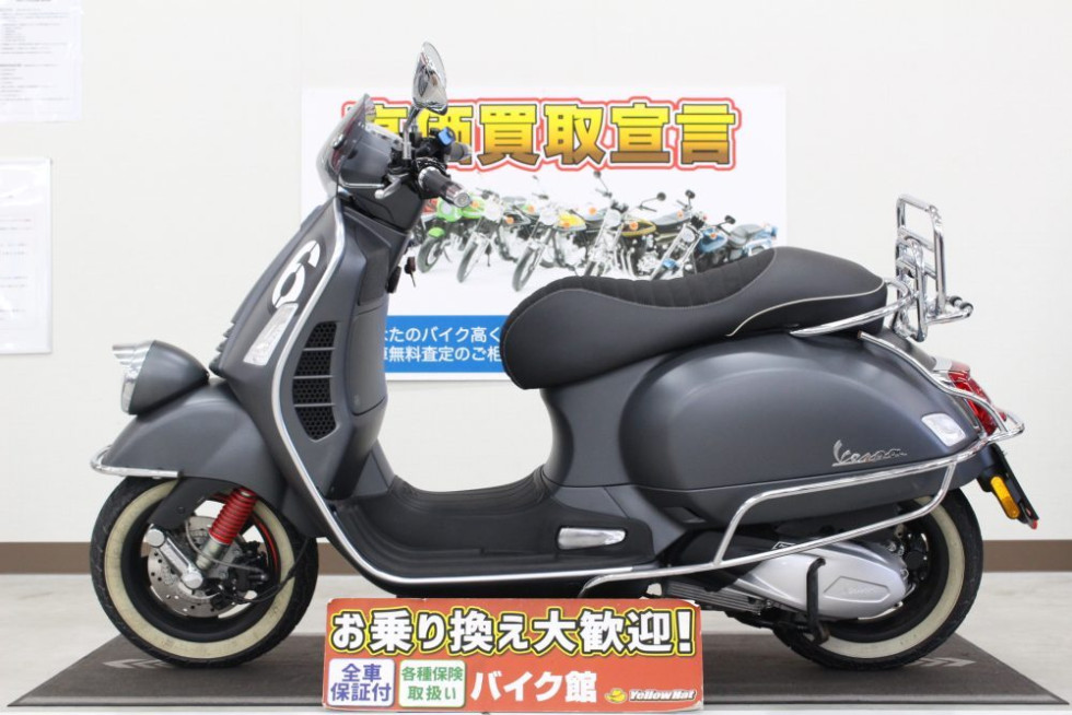 ベスパ Sei Giorni Edition Ⅱの詳細 | 中古・新車バイクの販売・買取 