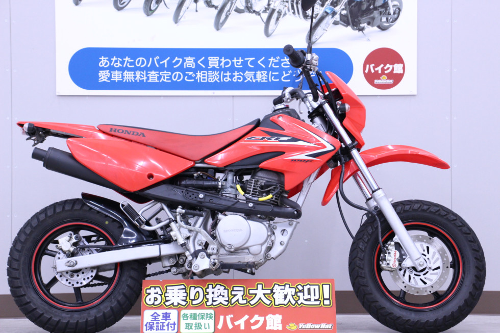 ホンダ XR100 Motardのバイク | 中古・新車バイクの販売・買取【バイク 