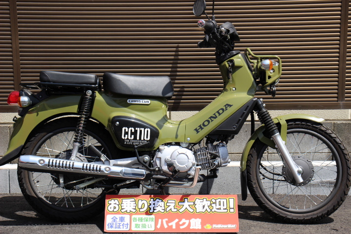 ホンダ、東京都のバイク | 中古・新車バイクの販売・買取【バイク館SOX】