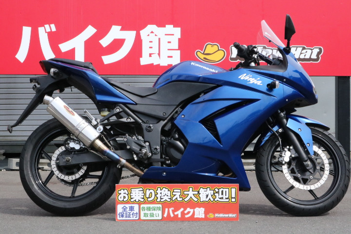 20万円～30万円のバイク | 中古・新車バイクの販売・買取【バイク館SOX】