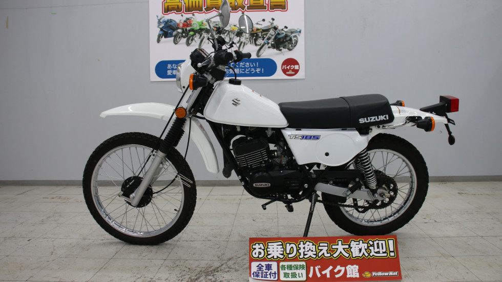 スズキ TS185ER 低走行、外装状態良好の詳細 | 中古・新車バイクの販売・買取【バイク館SOX】