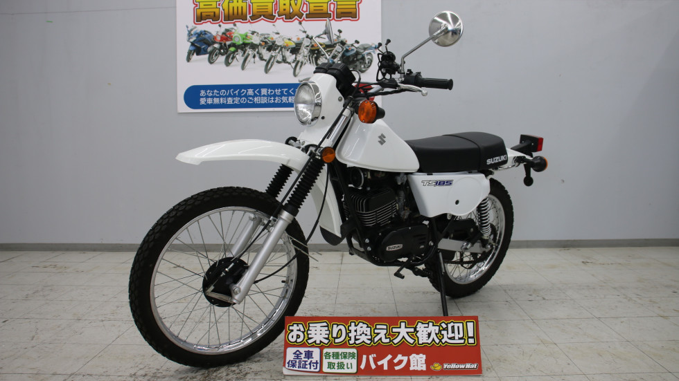 スズキ TS185ER 低走行、外装状態良好の詳細 | 中古・新車バイクの販売・買取【バイク館SOX】