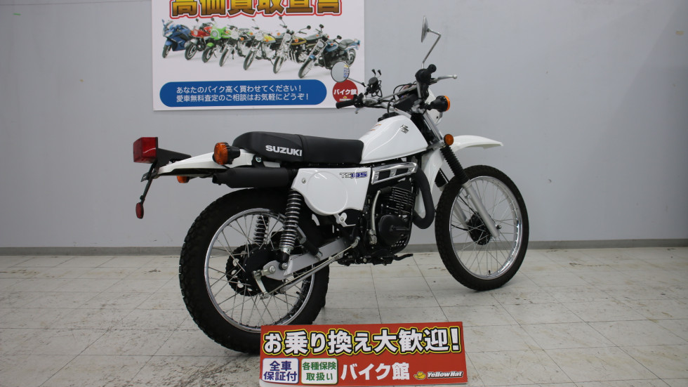 スズキ TS185ER 低走行、外装状態良好の詳細 | 中古・新車バイクの販売・買取【バイク館SOX】