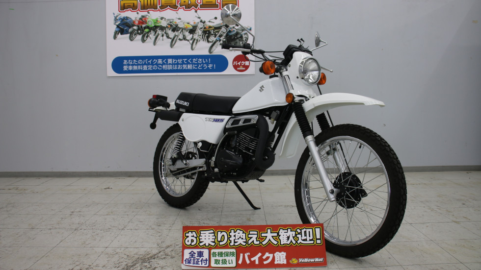 スズキ TS185ER 低走行、外装状態良好の詳細 | 中古・新車バイクの販売・買取【バイク館SOX】