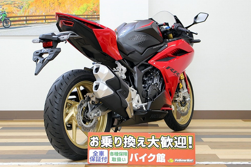 ホンダ、ホンダ CBR250RRのバイク | 中古・新車バイクの販売・買取 