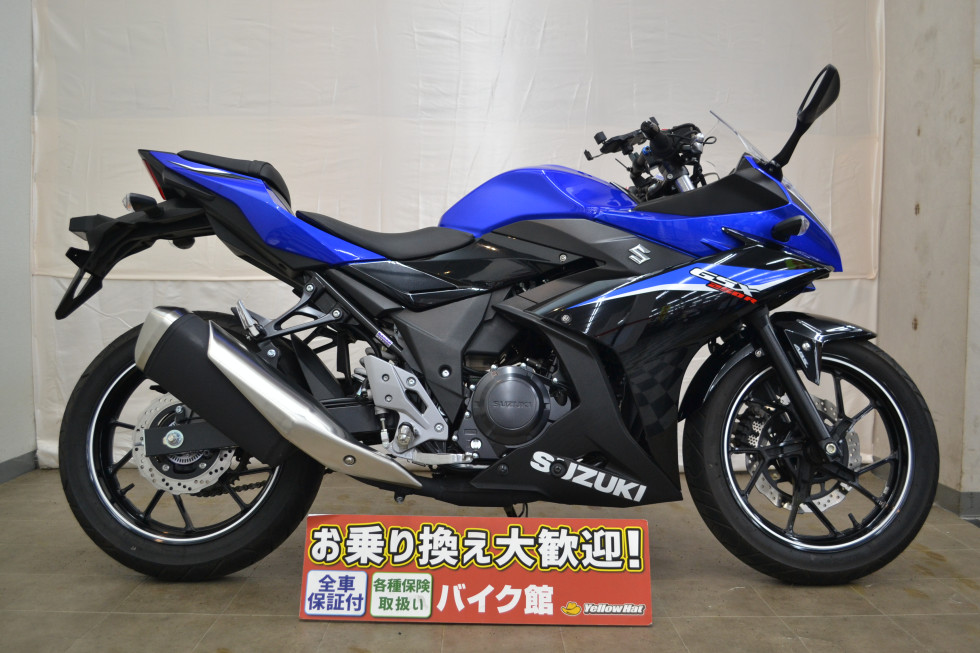 スズキ GSX250R ABSのバイク | 中古・新車バイクの販売・買取【バイク 
