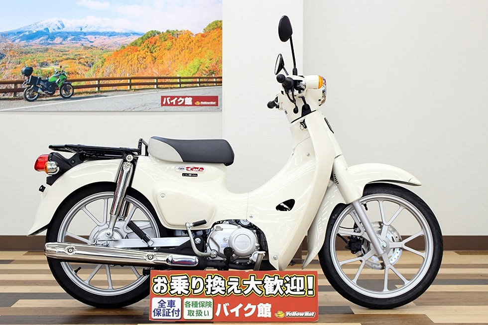 ホンダ Super CUB 110のバイク | 中古・新車バイクの販売・買取 