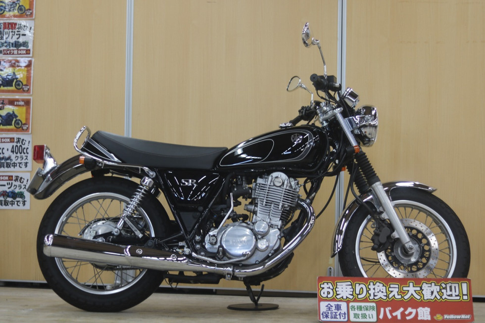 ヤマハ、SR400、251～400ccのバイク | 中古・新車バイクの販売・買取 