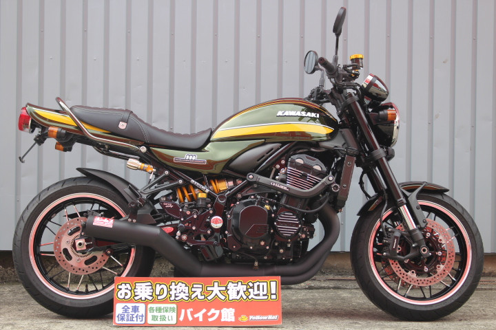 Z900RSのバイク | 中古・新車バイクの販売・買取【バイク館SOX】