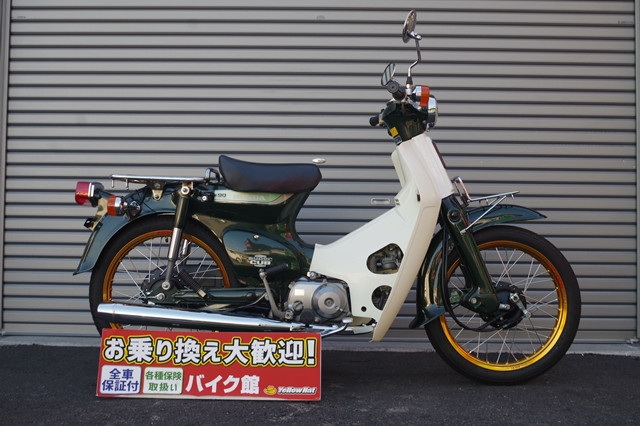 ホンダ Super CUB90（スーパーカブ90）のバイク | 中古・新車バイクの 