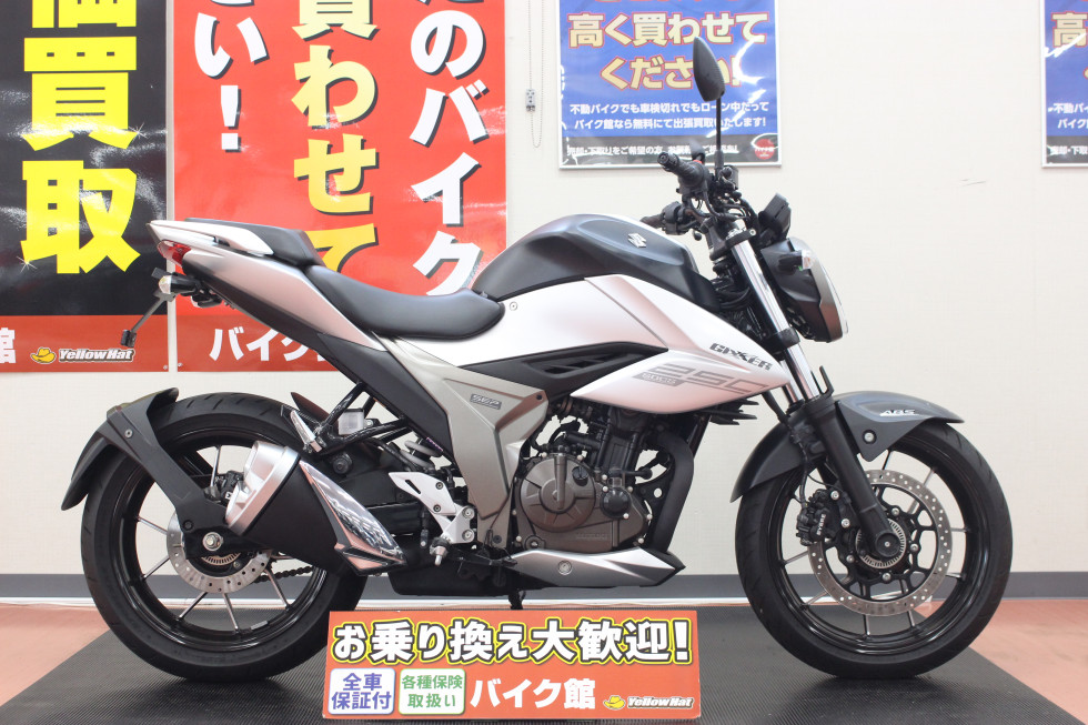 茨城県のバイク | 中古・新車バイクの販売・買取【バイク館SOX】
