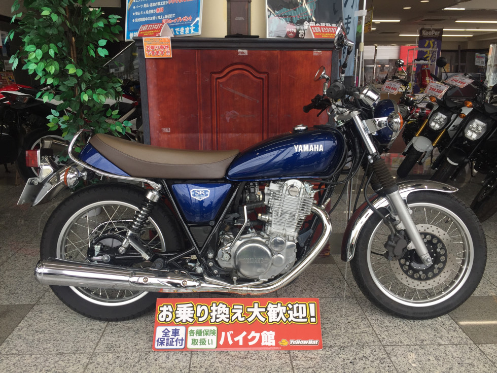 ヤマハ、SR400、251～400ccのバイク | 中古・新車バイクの販売・買取【バイク館SOX】