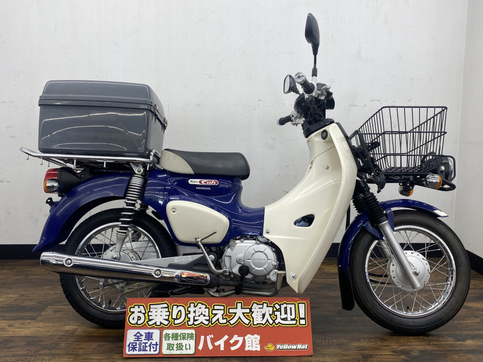 ホンダ Super CUB 110 PRO（スーパーカブ） 【純正リアボックス装備】の詳細 | 中古・新車バイクの販売・買取【バイク館SOX】