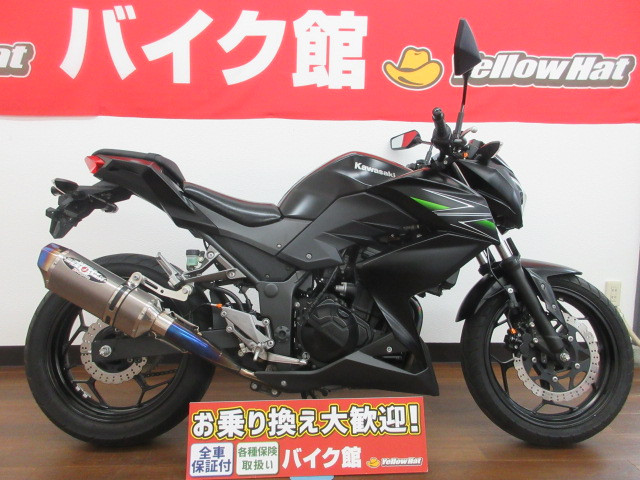 カワサキ Z250のバイク | 中古・新車バイクの販売・買取【バイク館SOX】