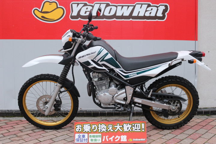 ヤマハ SEROW 250（セロー） 2014年モデル グリップヒーターの詳細 | 中古・新車バイクの販売・買取【バイク館SOX】