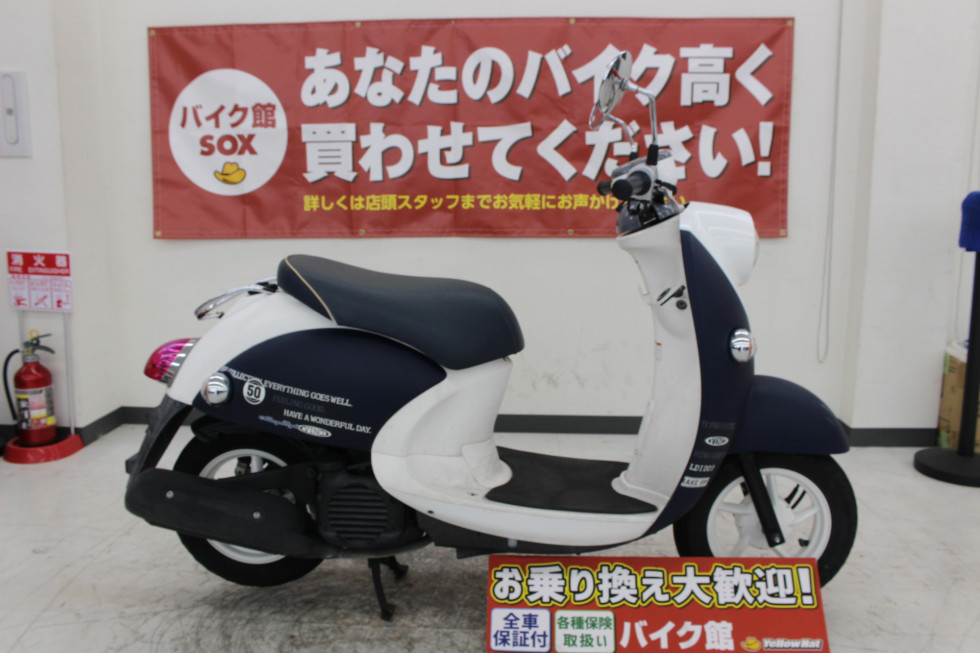 ヤマハ VINO DX（ビーノDX）のバイク | 中古・新車バイクの販売・買取 