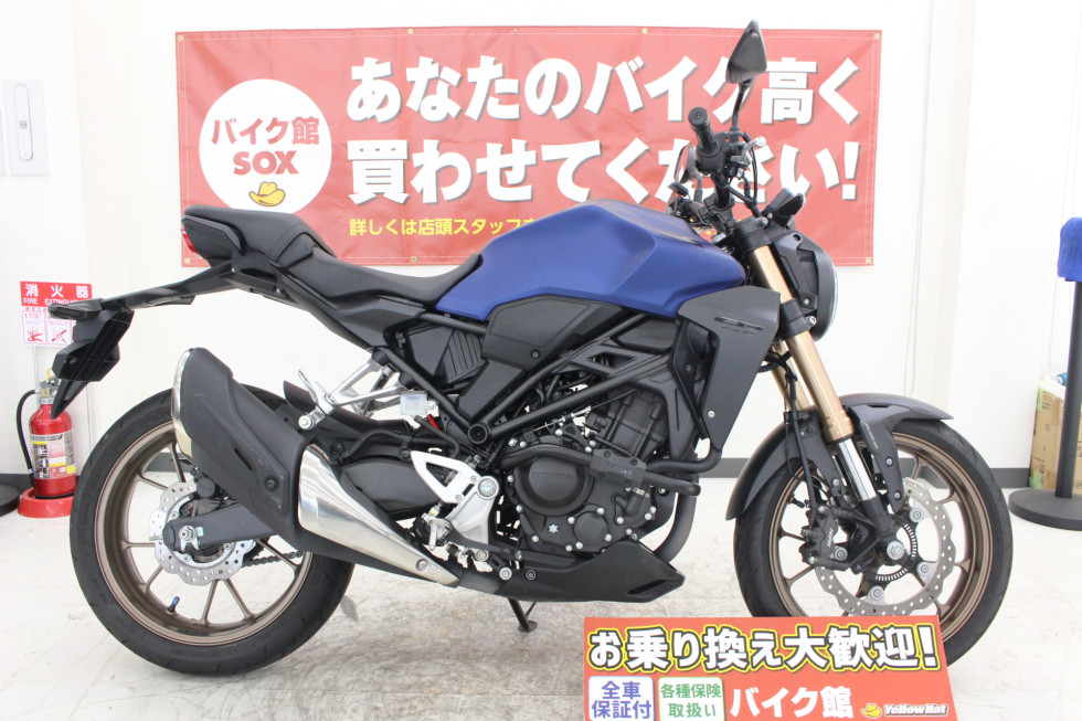 ホンダ CB250Rのバイク | 中古・新車バイクの販売・買取【バイク館SOX】