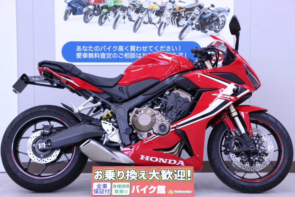 ホンダ CBR650Rのバイク | 中古・新車バイクの販売・買取【バイク館SOX】