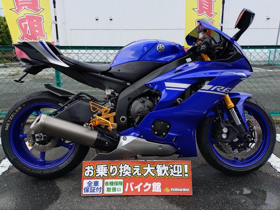 ヤマハ YZF-R6 ２０１７モデル 南アフリカ仕様 フェンダーレス ベビーフェイスバックステップ スライダー カーボンアンダーフェンダーシングルシートカバー付きソロライドの詳細  | 中古・新車バイクの販売・買取【バイク館SOX】