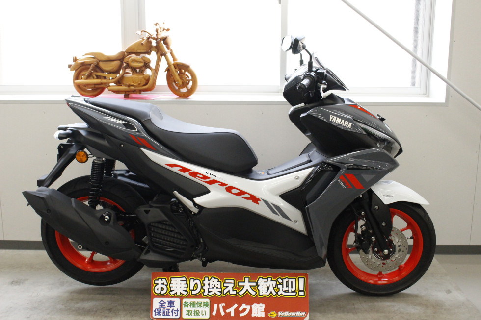 ヤマハ AEROX155 ABSのバイク | 中古・新車バイクの販売・買取【バイク 