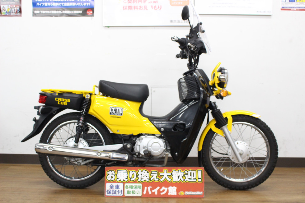 ホンダ CROSS CUB 110のバイク | 中古・新車バイクの販売・買取 