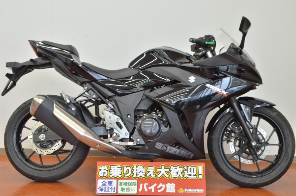 スズキ GSX250Rのバイク | 中古・新車バイクの販売・買取【バイク館SOX】