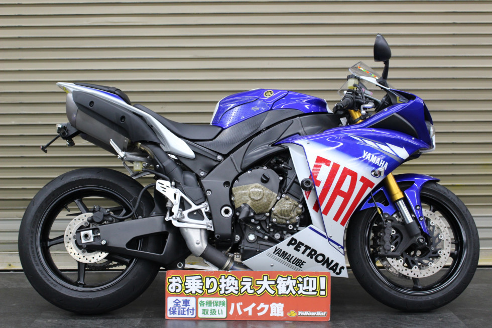 ヤマハ YZF-R1 2010年モデル FIATカラー リヤフェンダーレスの詳細 | 中古・新車バイクの販売・買取【バイク館SOX】