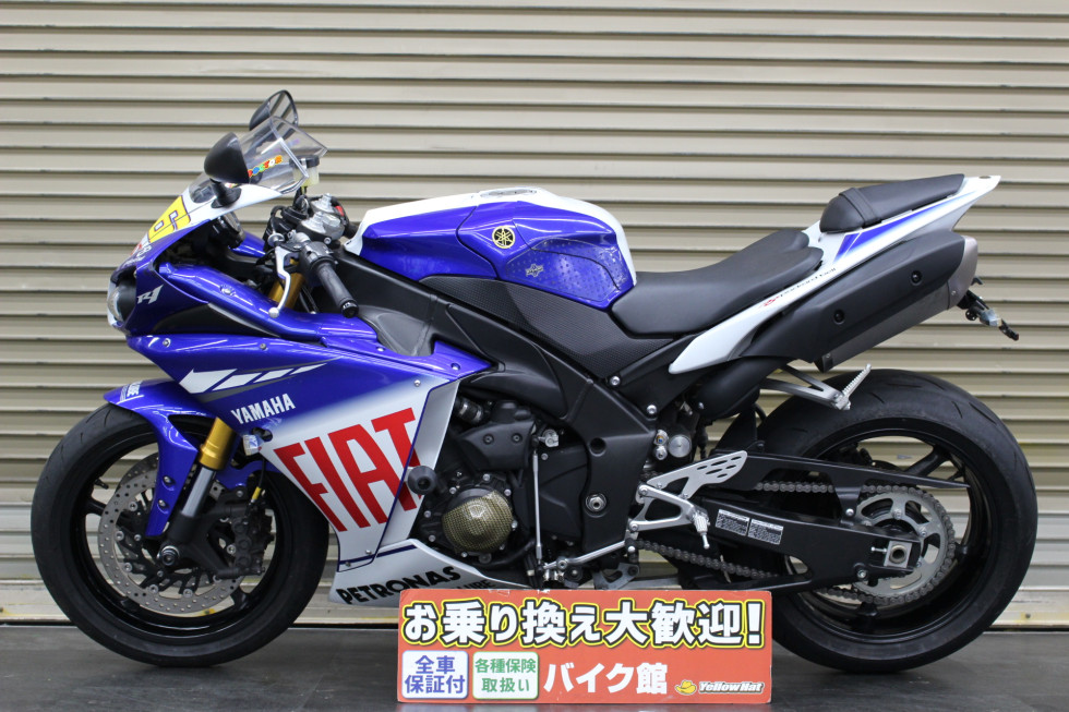 ヤマハ YZF-R1 2010年モデル FIATカラー リヤフェンダーレスの詳細 | 中古・新車バイクの販売・買取【バイク館SOX】