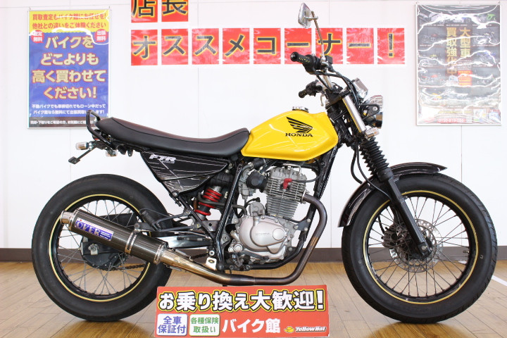 ホンダ FTR223の詳細 | 中古・新車バイクの販売・買取【バイク館SOX】