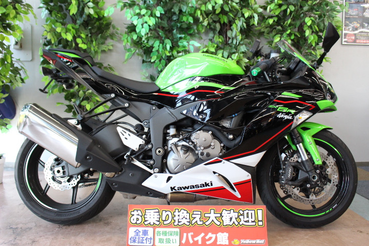 カワサキ ZX-6Rのバイク | 中古・新車バイクの販売・買取【バイク館SOX】