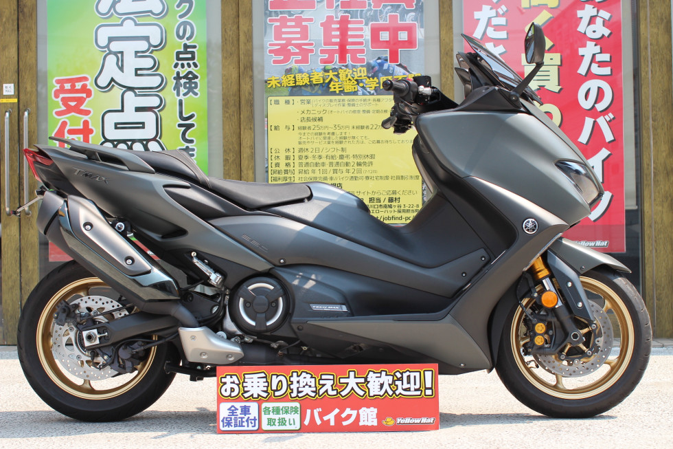 ヤマハ T-MAX 560 TECH MAX（ティーマックス） フェンダーレスＫＩＴ・ショートスクリーン装備の詳細 |  中古・新車バイクの販売・買取【バイク館SOX】