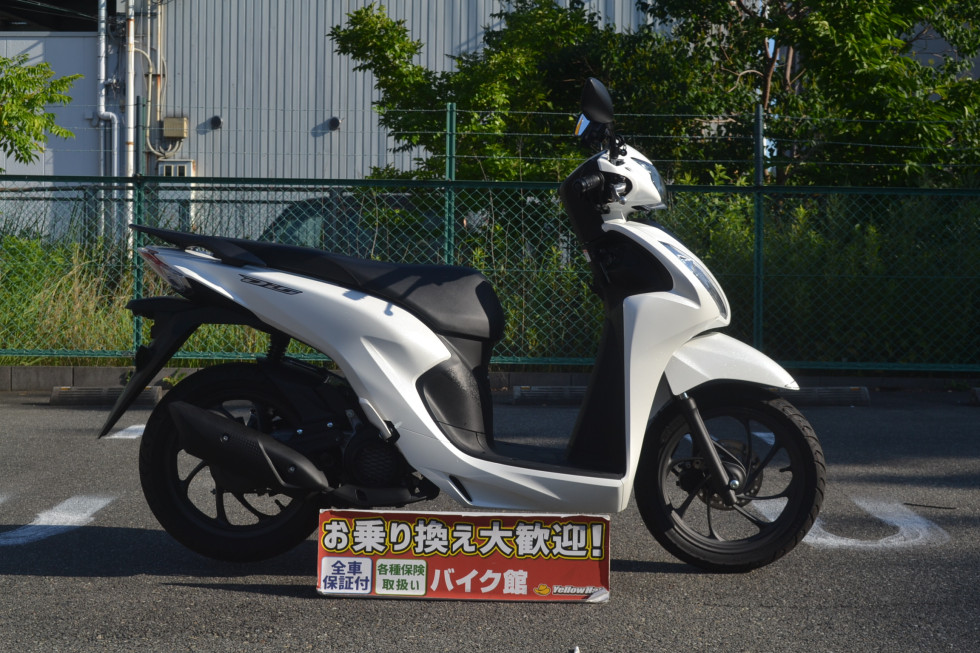 ホンダ DIO110 ディオ110 HONDA 荒川区 直接引取希望 - オートバイ車体