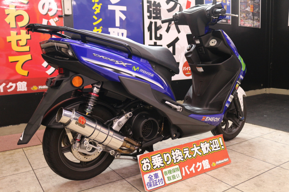 ヤマハ CYGNUS125X SR MOVISTAR（シグナス） 社外マフラー、社外リアサス。リアキャリア装備の詳細 |  中古・新車バイクの販売・買取【バイク館SOX】