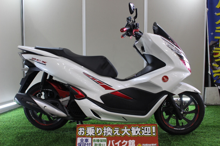 ホンダ PCX125 低走行、カスタム多数の詳細 | 中古・新車バイクの販売・買取【バイク館SOX】