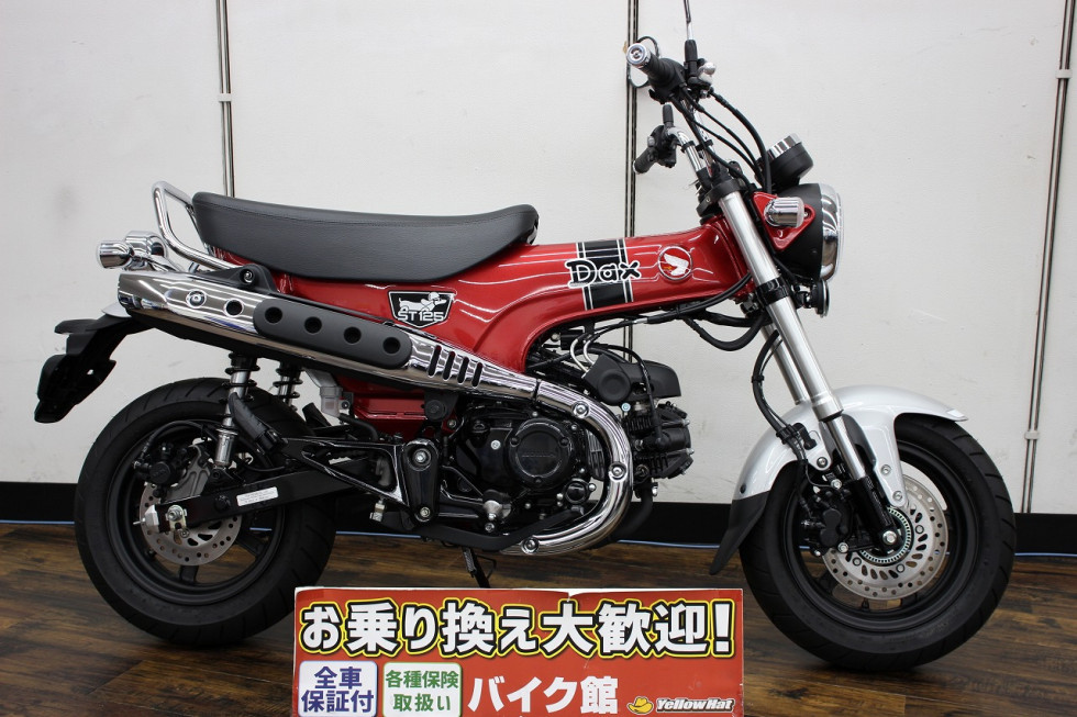 ホンダ DAX 125（ダックス） 2023年モデル ノーマル 低走行の詳細 | 中古・新車バイクの販売・買取【バイク館SOX】