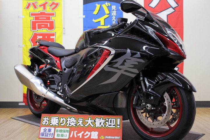 スズキ GSX1300R隼（ハヤブサ） カラーオーダー車 ワンオーナー転倒無しの詳細 | 中古・新車バイクの販売・買取【バイク館SOX】