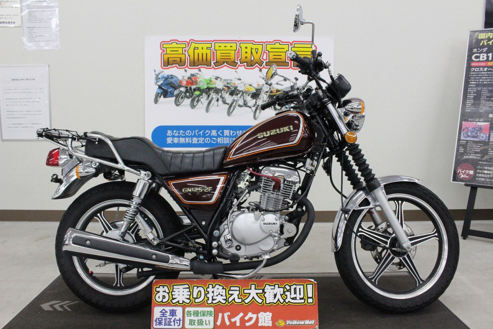 スズキ、スズキ GN125-2Fのバイク | 中古・新車バイクの販売・買取【バイク館SOX】
