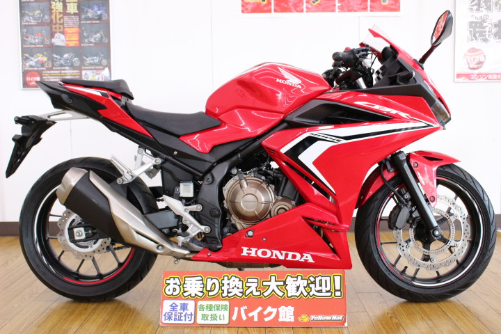 ホンダ CBR400R ☆バッテリー新品CP☆/２０１９年モデル/ETC車載器装備/の詳細 | 中古・新車バイクの販売・買取【バイク館SOX】