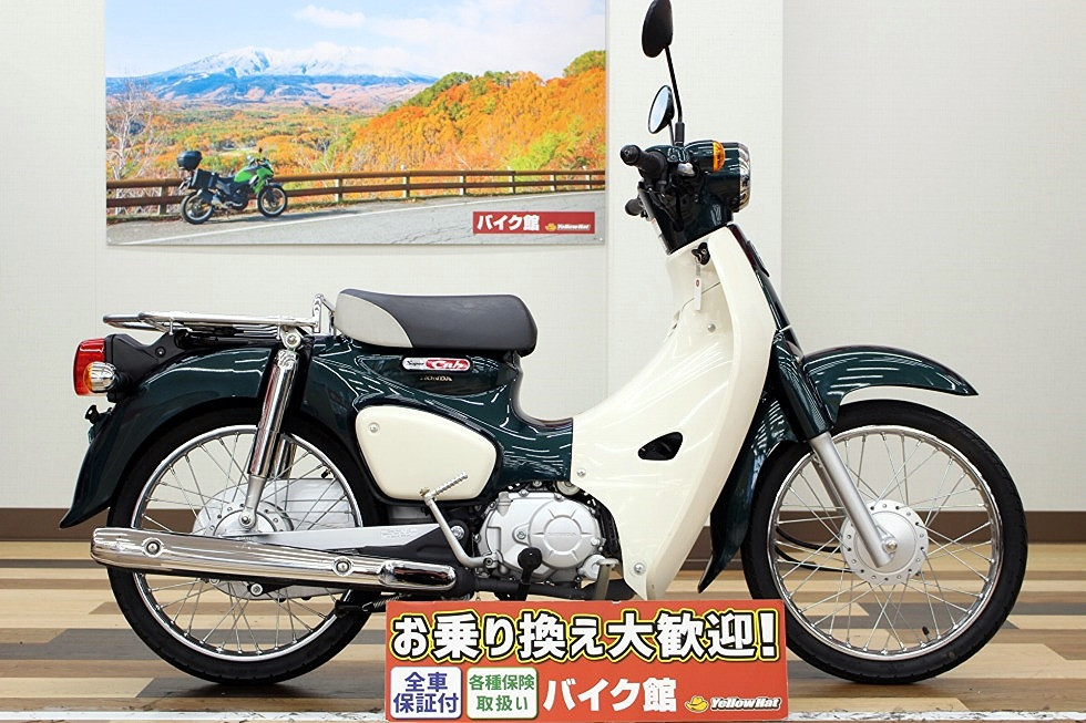 ホンダ Super CUB 50（スーパーカブ） ２０１８年モデル ノーマル！今希少な５０㏄のスーパーカブですヨ！！の詳細 |  中古・新車バイクの販売・買取【バイク館SOX】