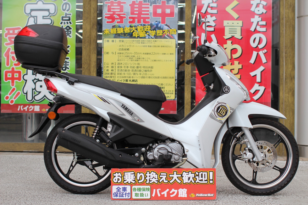 51～125ccのバイク | 中古・新車バイクの販売・買取【バイク館SOX】