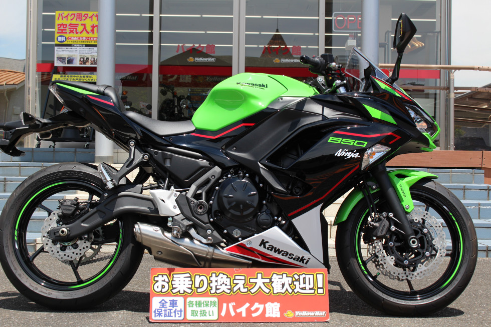 カワサキ、401～750ccのバイク | 中古・新車バイクの販売・買取【バイク館SOX】