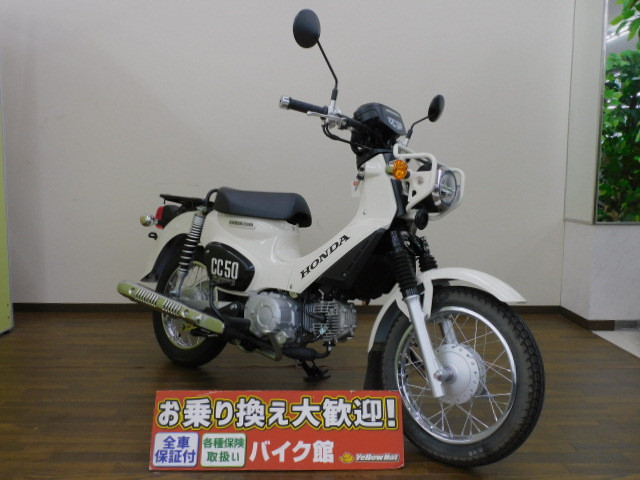 50ccのバイク | 中古・新車バイクの販売・買取【バイク館SOX】