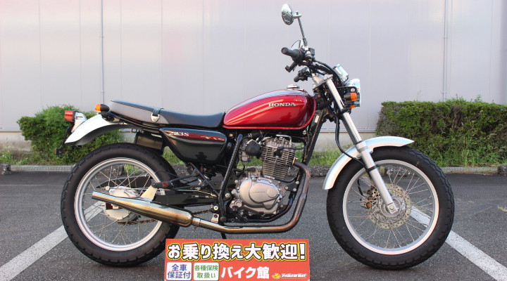 ホンダ CB223S 【社外キャプトンマフラー】の詳細 | 中古・新車バイクの販売・買取【バイク館SOX】