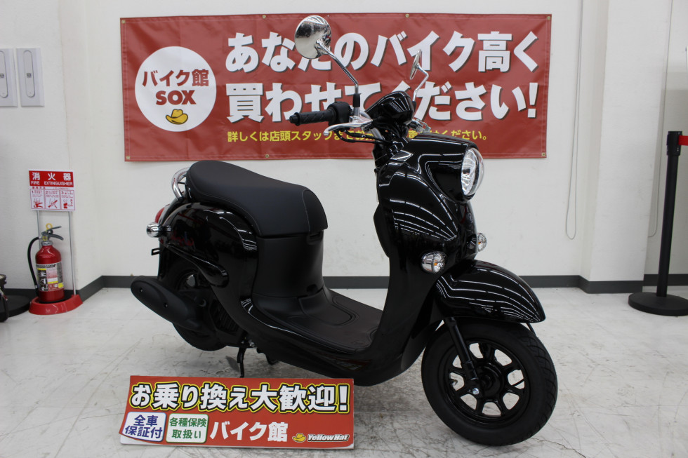 京都府のバイク | 中古・新車バイクの販売・買取【バイク館SOX】