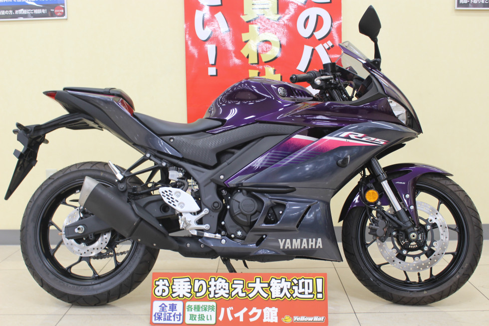 ヤマハ YZF-R25 ABSのバイク | 中古・新車バイクの販売・買取【バイク館SOX】