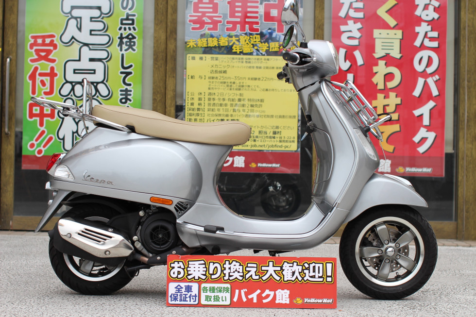 ベスパ VXL125 原付きバイク 距離浅 - オートバイ